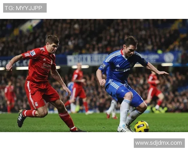 杰拉德与兰帕德的传奇对决：英超时代的中场双雄之争