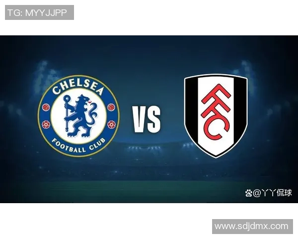 切尔西与富勒姆对决分析及胜负推荐攻略