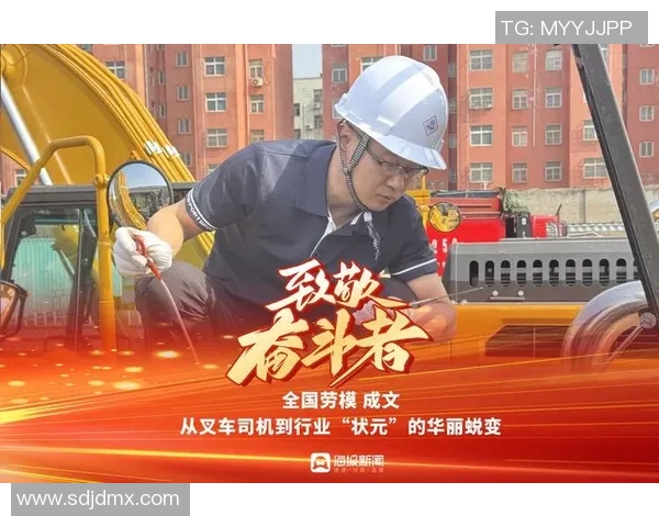 原帅的成长之路：从青涩少年到职场精英的蜕变与奋斗故事